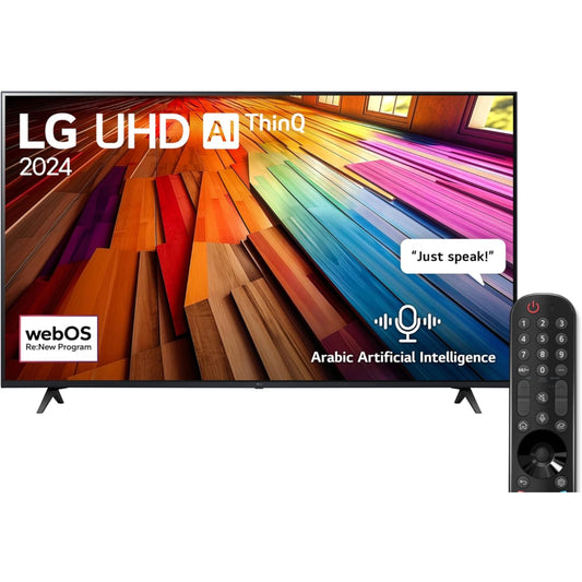 تلفزيون سمارت 4K UHD ال جي، مقاس 75 بوصة، مع ريموت AI ماجيك - webOS24 75UT80006LB